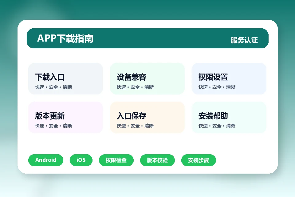 PG直播 APP