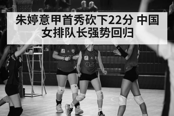 italian volleyball league match