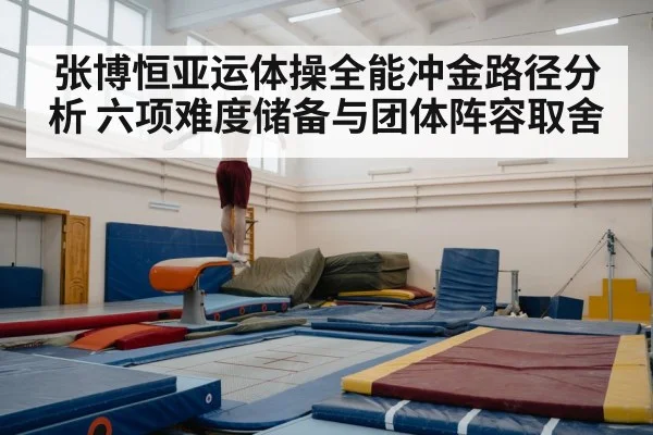 male gymnast vault arena