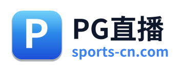 PG直播 Logo
